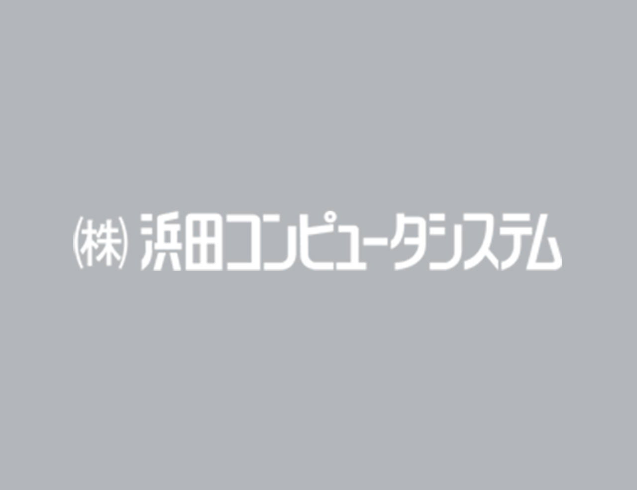 サイトリニューアルのお知らせ